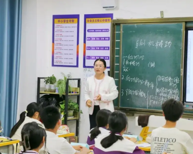 将中学理念贯穿一直出现出一堂堂