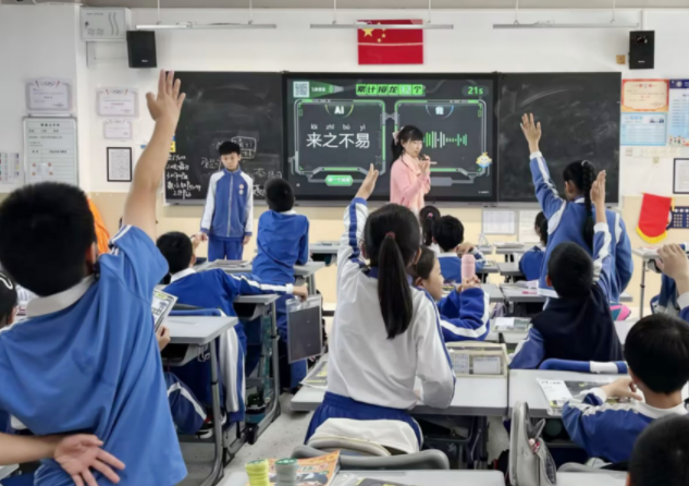 校园建设智慧讲堂构建在线课程共享及虚拟实验实训等方面深化对接 校园建设智慧讲堂构建在线课程共享及虚拟实验实训等方面深化对接